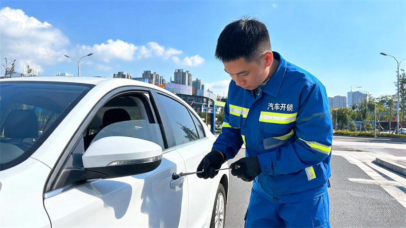 巴南 汽车开锁